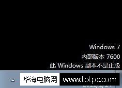 win7ҵ漤Կ