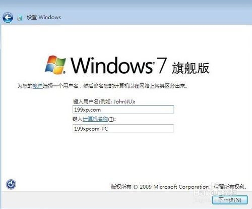 win7רҵ콢