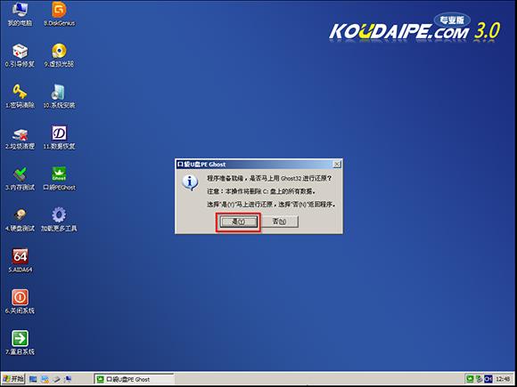 ͼuװwin7ϵͳ̳