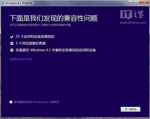 δwin7win8