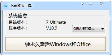 windows7콢