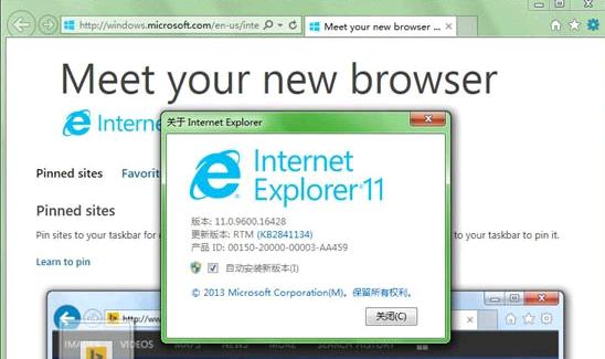 ie11 win7 64