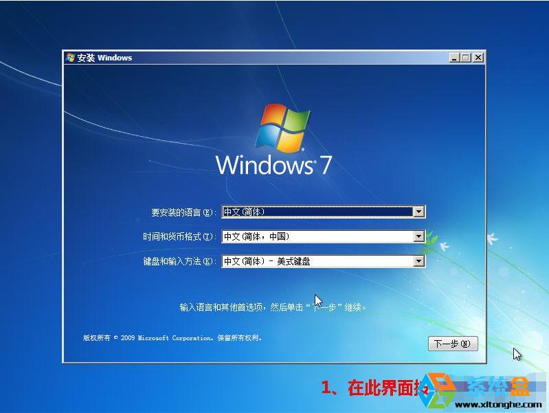 uefiװwin7