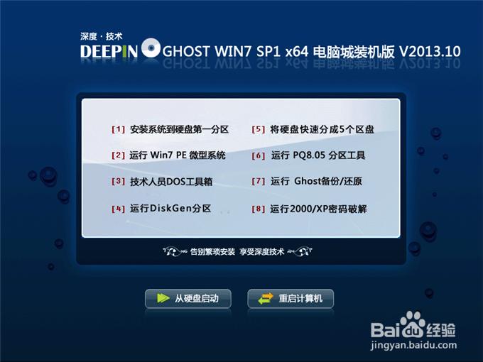 Ghost win64λϵͳװ̳