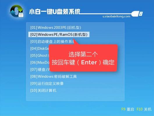 win7pe