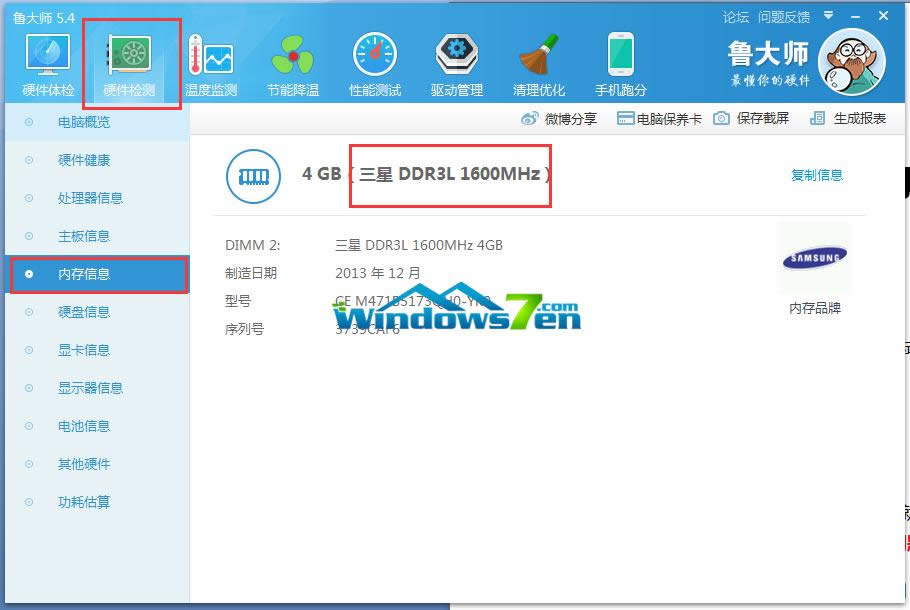 win7֮ϸ˵ڴ԰װwin7ϵͳϸͼĽ̳