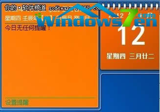 ũʱ鿴Win7Сйũ