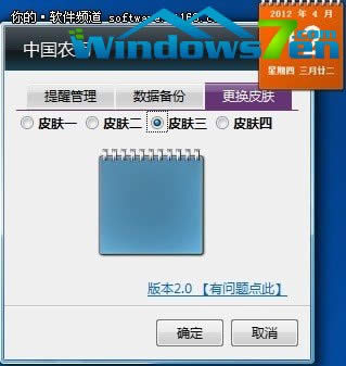 ũʱ鿴Win7Сйũ