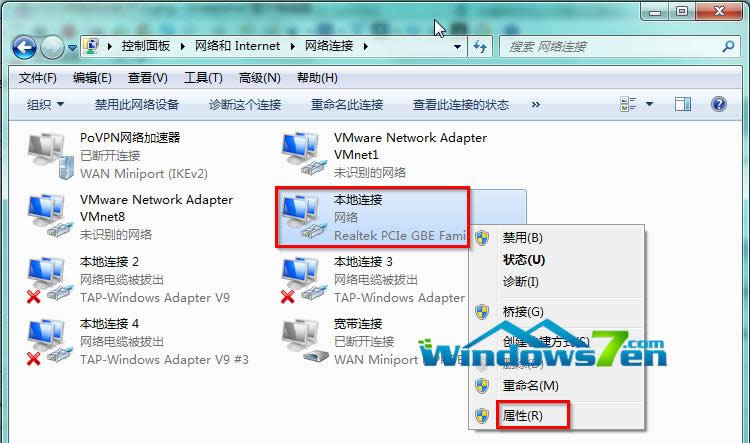 ܲ԰Win7콢ϵͳԶϿô죿