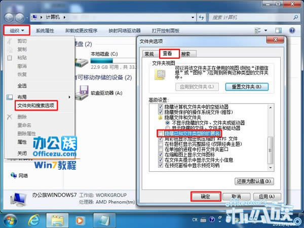 windows7ϵͳضWindows 7ϵͳļ