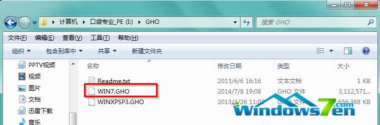 ͼ1 GHO
