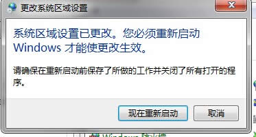 win7ϵͳװ¹ʾerror launching installer