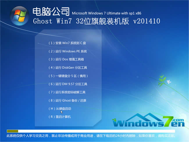 Թ˾win7콢ϵͳô?