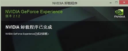 Լwin7콢гжNVIDIAԿ