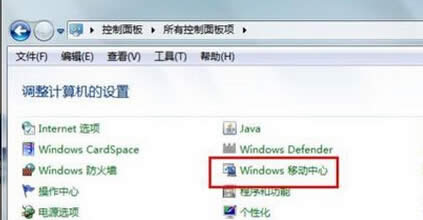 win7콢ʼǱ޷ҵô죿