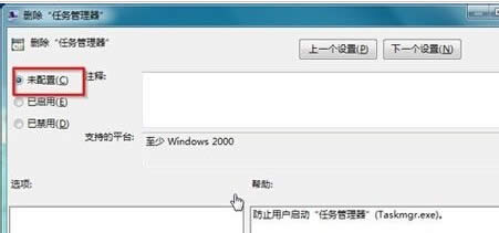 win7콢е޷򿪣ʾϵͳԱͣ