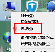 win7ÿԶǽ