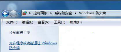 Win7ϵͳǽŻ