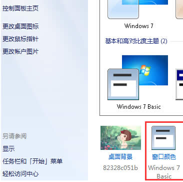 win7콢͸ȣ