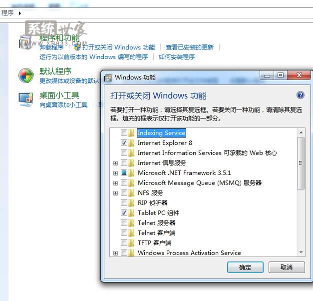 windows 7콢ôɾõϵͳ