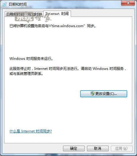 win7콢32λϵͳwindows time޷ʲôԭ