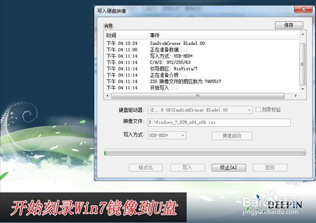 Uװwin7콢?