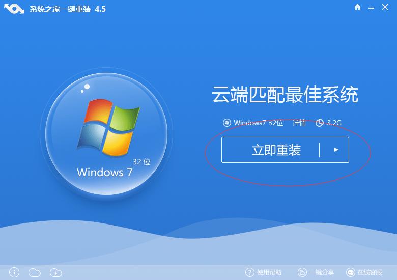 װϵͳWin7ϸ̳̣2014棩