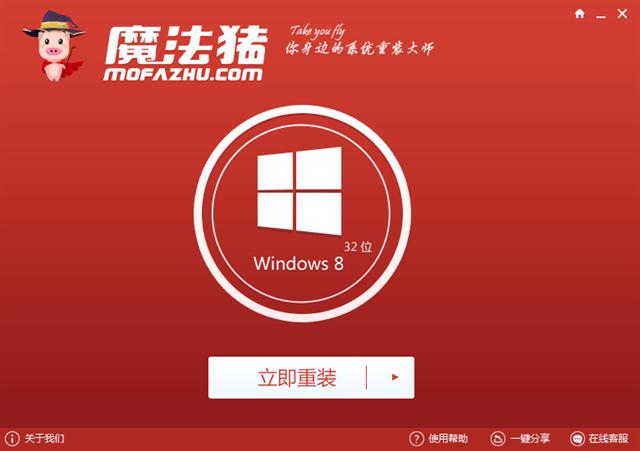 һװwin7콢