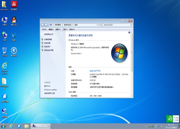 win7