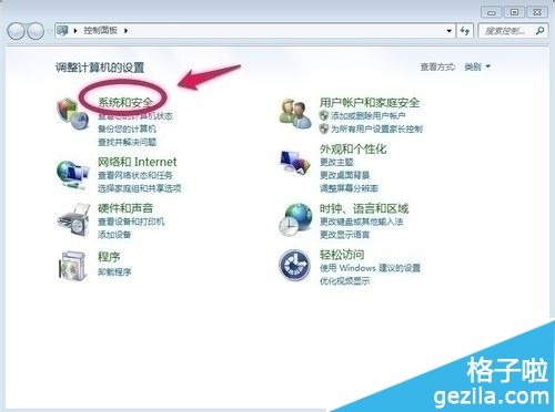 ϵͳwin7ݵķ