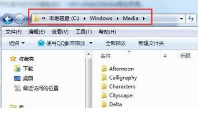 Win7ϵͳôã