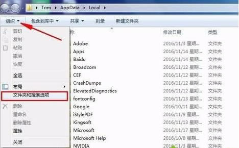 win7콢ϵͳбش̵ͼʾ