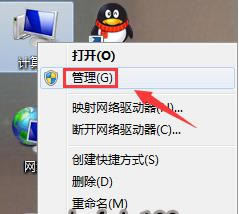 win7콢ϵͳ޷ͨQQֲŸ