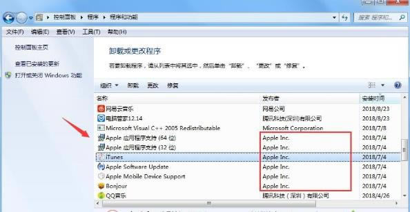 win7itunesжزɾĽ