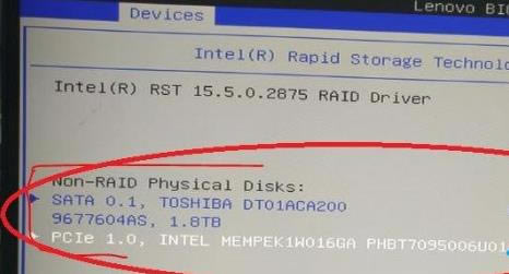 ʼǱwin7ϵͳBIOSнOptane Memory