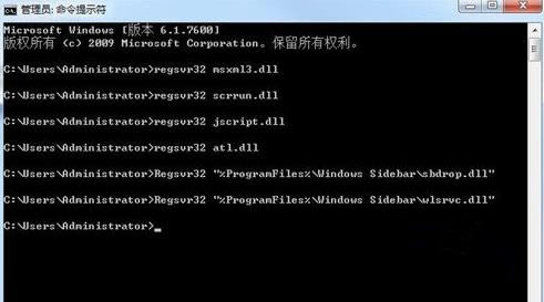 Win7С޷ʹý