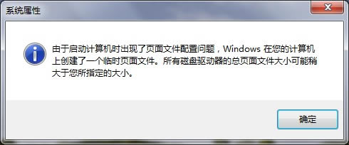 Win7ÿοѡĽ