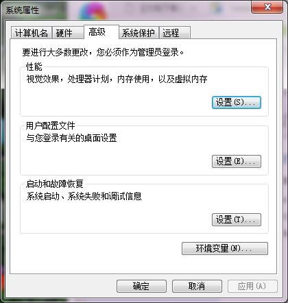 Win7ϵͳʾCOM SurrogateֹͣĽ취