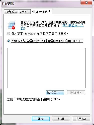 Win7ϵͳʾCOM SurrogateֹͣĽ취