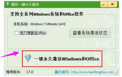 win7