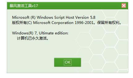 win7