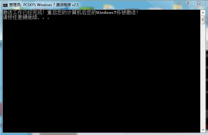 win7콢