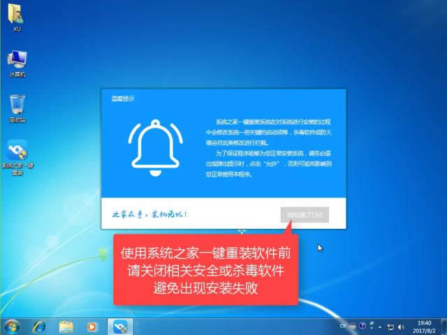 win7win10