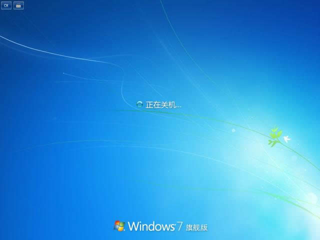 win7win10