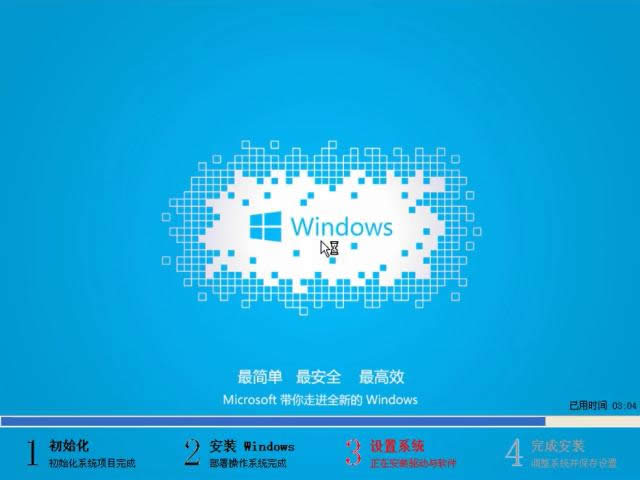 win7win10