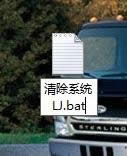 һbat