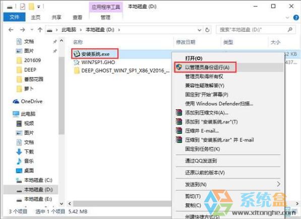 ȼGHOST WIN7(64λ)콢澭 201810 ISO