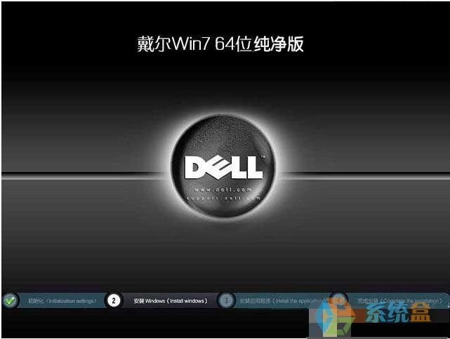 Windows7콢64λ DELLʼǱ20182 ISO