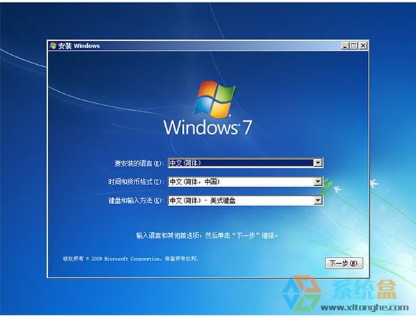 Windows7 ISO 64λ콢΢ϵͳ 2018°