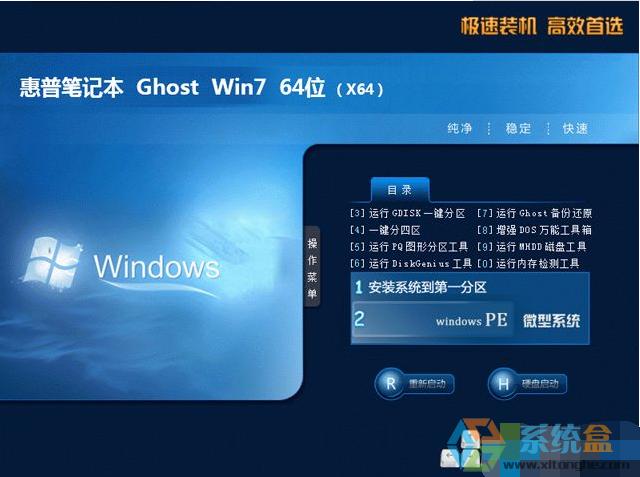 ʼǱwin7 64λghost 콢澵20196  ISO